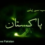 14th august independence day pakistan,