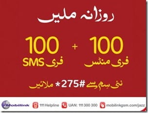 Mobilink Jazz SIM Free Minutes & Free SMS Offer