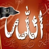 Latest Beautiful Muharram Ul Haram New Wallpaper 2012 For Desktop