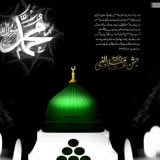 Eid Milad-Un-Nabi 2013 urdu Desktop Images PhotosWallpapers Greetings