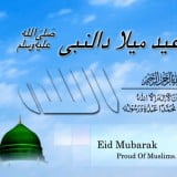 Eid Milad-Un-Nabi 2013 urdu Desktop Images PhotosWallpapers Greetings