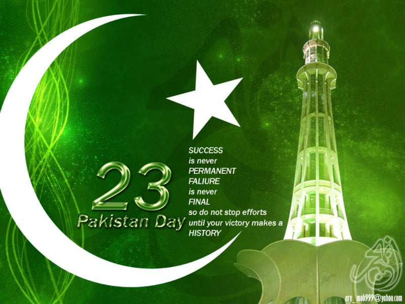 23 March Happy Pakistan Day HD Wallapers 2013 Collection