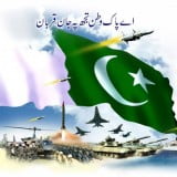 Happy Pakistan Day 2013 Images 23 March | Happy Republic Day