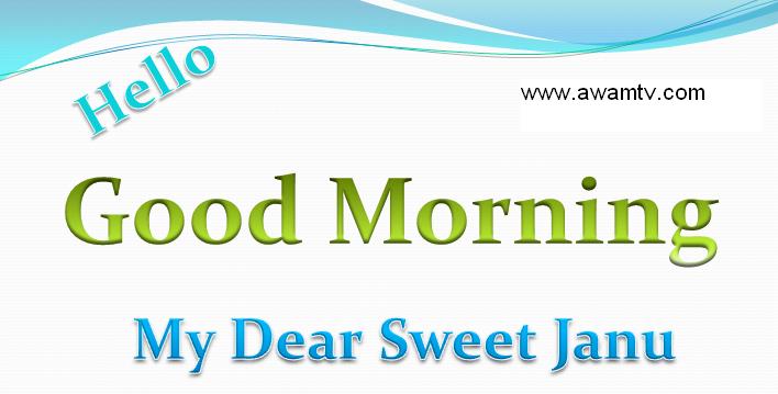 Latest New Good Morning Text Sms Collection 2013