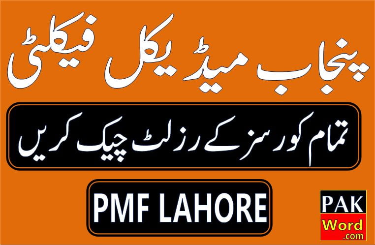 PMF ALL COURSES RESULT