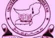 UOB Logo