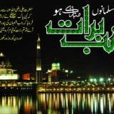 Shab e barat beautiful wallpapers Islamic wallpapers images (13)