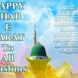 Shab e barat beautiful wallpapers Islamic wallpapers images (2)