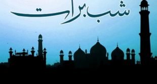Shab e barat wallpapers HD Islamic wall papers (2)