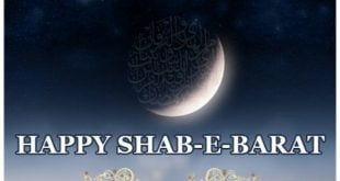 Shab e barat wallpapers HD Islamic wall papers (5)