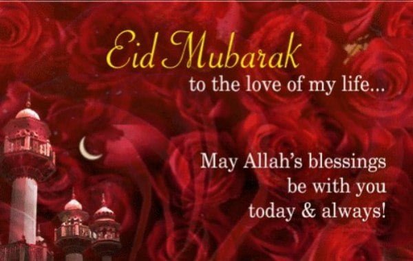 Eid Greeting Cards Design (10)