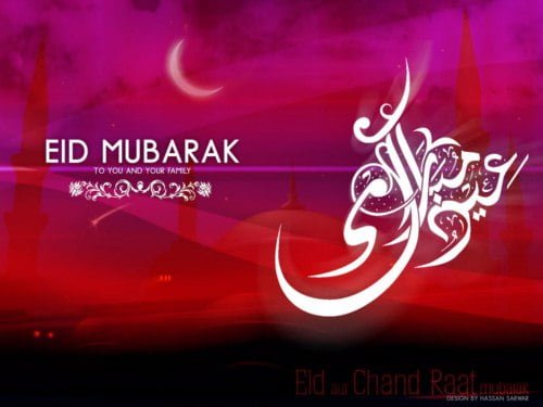 Happy Eid Mubarak Wallpapers (3)