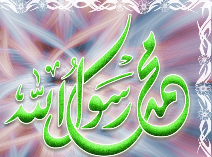 Download Free Islamic High Quality Wallpapers