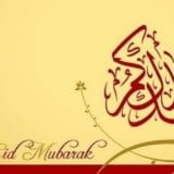 eid ul azha mubarak pictures