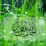 Islamic Wallpapers - Latest Islamic Desktop Wallpapers (3)