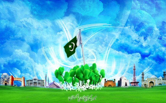 23 March Pakistan Day images gallery