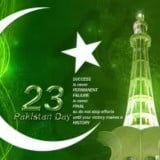 Minar e Pakistan 23 March Day Wallpapers