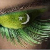 pakistan day 23 march pictures
