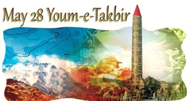 Youm e takbeer images downloadYoum e takbeer images download