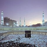 Holy Makkah Sharif Photos and Pics
