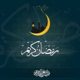 ramazan kareem images download free
