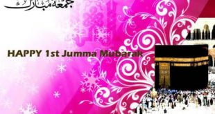 Happy Jumma Images download 2017