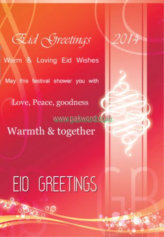 eid best wishes card in english