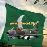 Defence Day Pakistan 6 September HD Images 2014