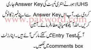 UHS answer key result Entry test 31-8-14