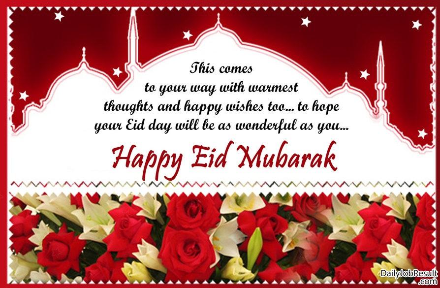 Bakra Eid SMS Quotes 