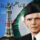 Quaid E Azam Muhammad Ali Jinnah