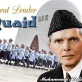 Jinnah youm e paidesh