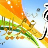 Rabi Ul Awal eid melad