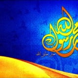 Eid Melad nabi hd wallpapers