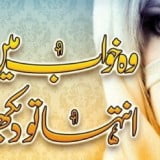 Urdu poetry sms 2015