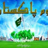 Pakisan Day 23 March images
