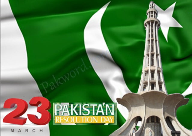 Pakistan Day 23 March 2015 wallpapers