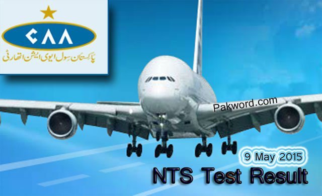 CAA NTS test result online