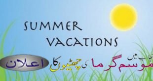 Notification Punjab Govt summer vacation 2016