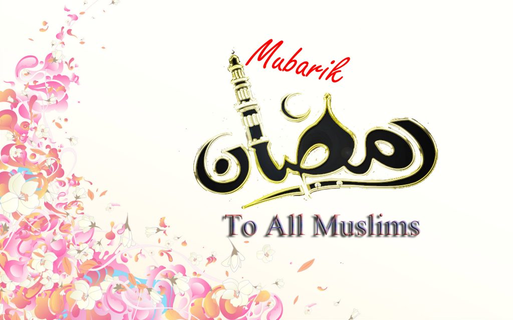 Ramadhan Ul Mubarik wallpapers download