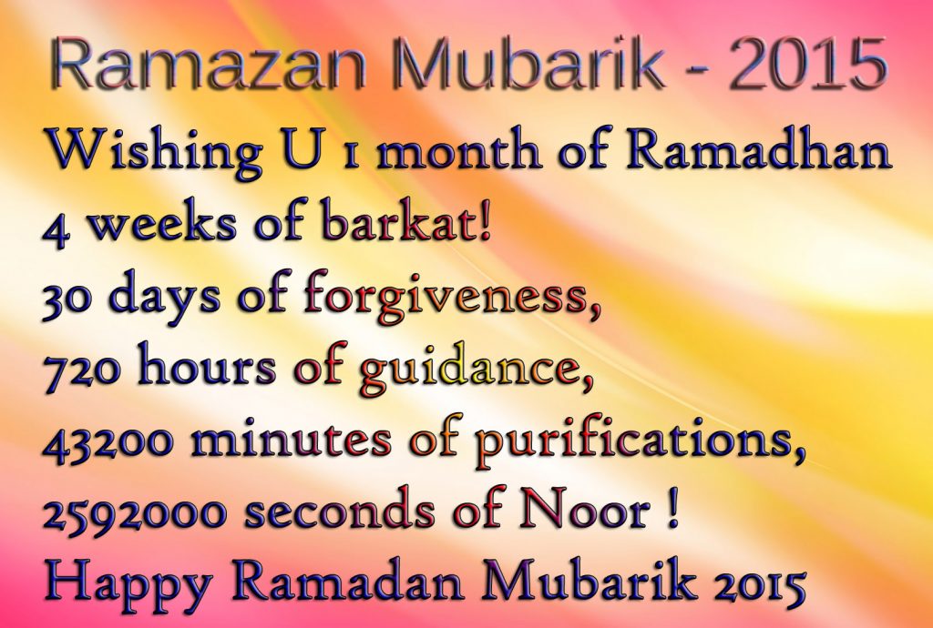 Ramazan mubarik sms in english