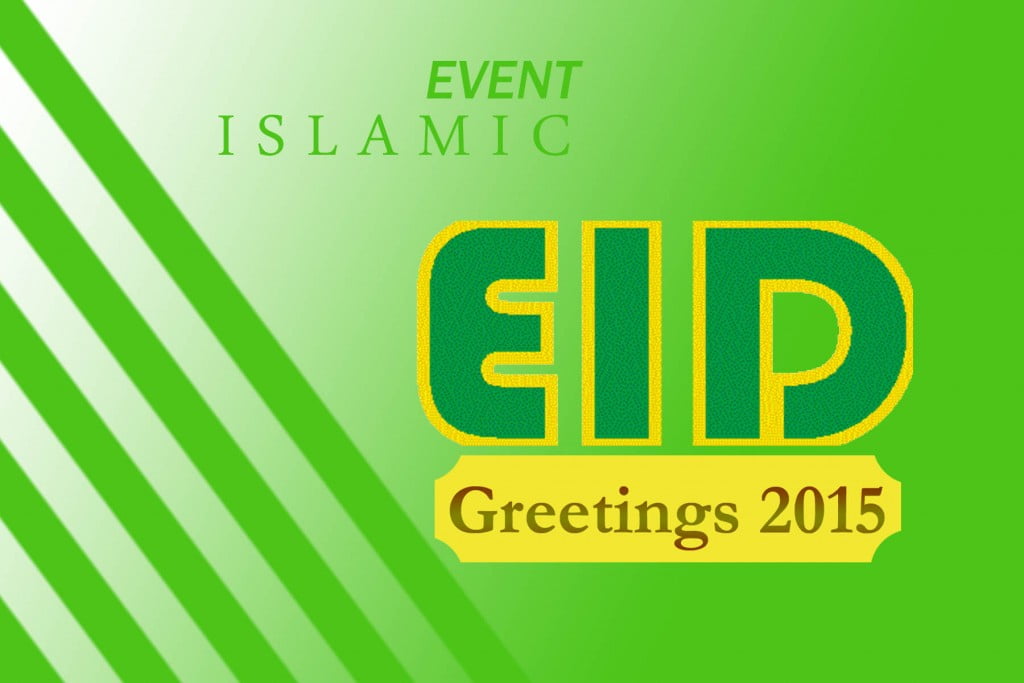 eid wishing wallpapers 2015