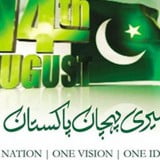 latest Pakistan day facebook wallpapers 2015