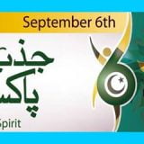 difah day 6 Sept 2015 wallpapers