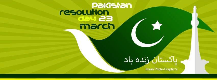23 March 1940 Pakistan Resolution Day images