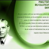 23 March 1940 Pakistan Resolution Day Wallpapers