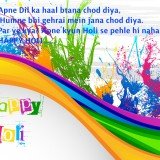 Holi India HD wallpapers