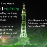 Lovely 23 March 1940 Republic Day Pakistan wallpapers