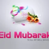 Eid ul fitr facebook covers 2016