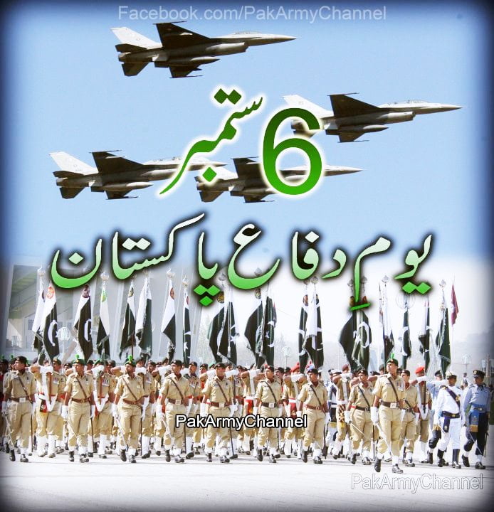 6 September defence day HD wallpapers